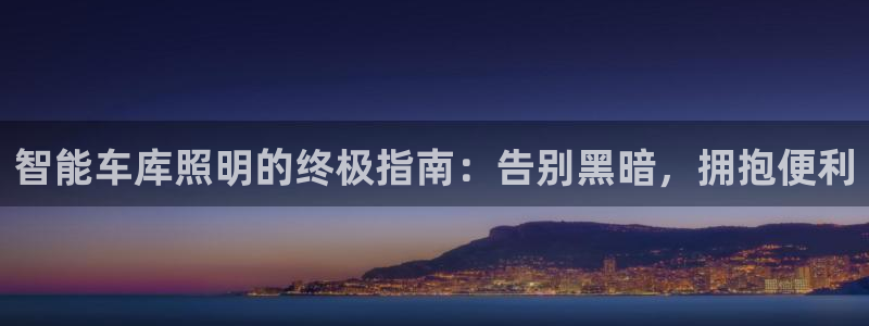 云顶国际版怎么下载