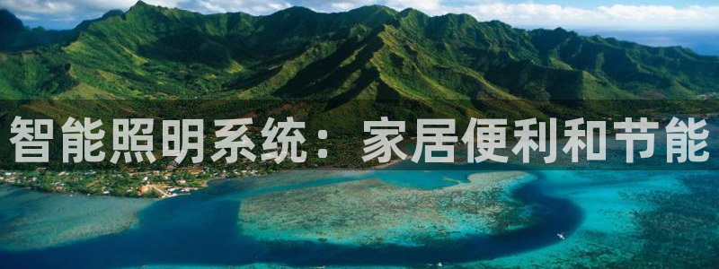 云顶国际是不是真的吗