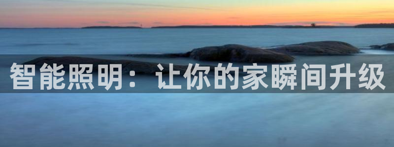 云顶国际服修改不了传说装备