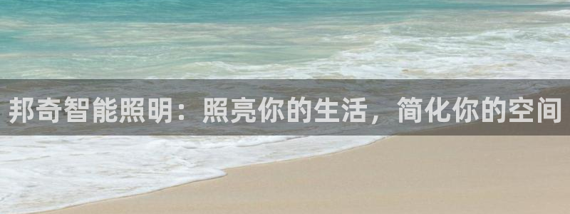 云顶国际官网app下载苹果