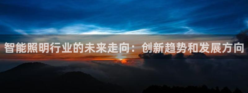 云顶国际游戏平台官网