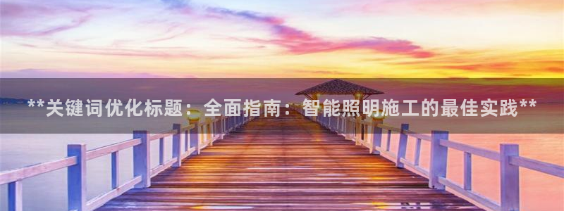 云顶国际官网唯一官方网站