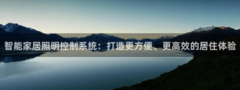 云顶集团 林