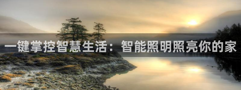 云顶国际大酒店在哪里