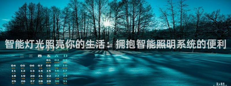 云顶集团3118官网