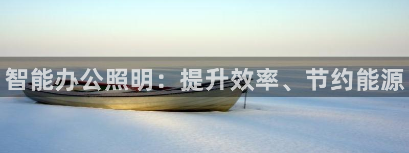 云顶国际林梧桐