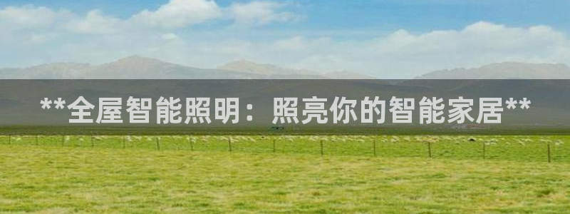 云顶国际官网app下载安卓