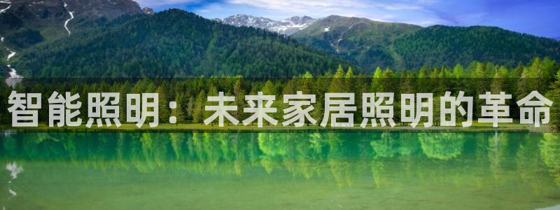 云顶国际装饰设计公司