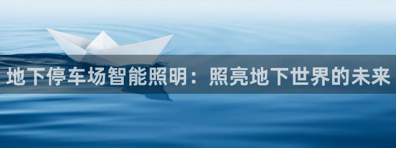 云顶集团有限公司招聘