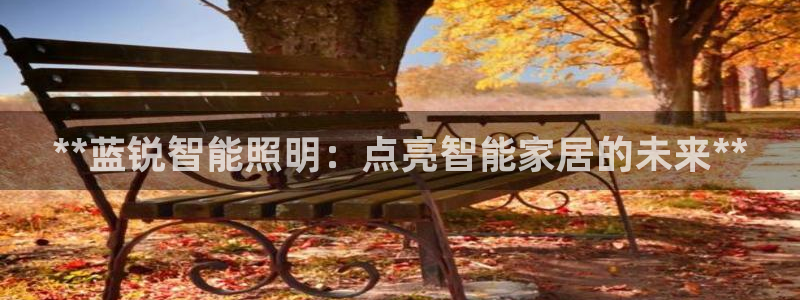 云顶集团游戏app特色