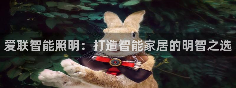 云顶国际大酒店位于