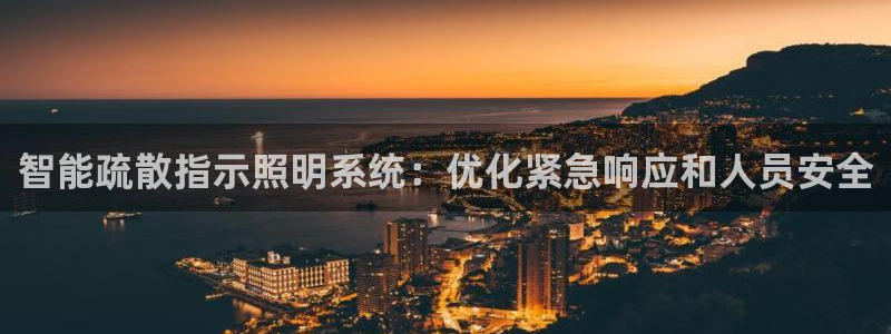 云顶集团3118官网