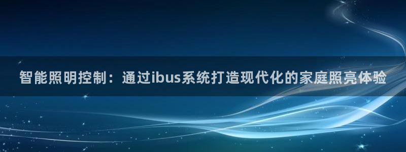 云顶国际APP