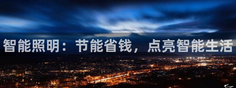 云顶国际提现不到账怎么回事