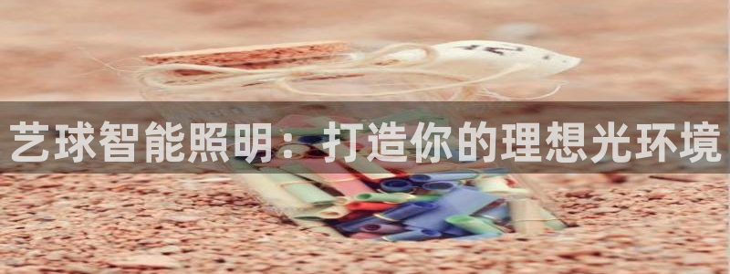 云顶国际A405