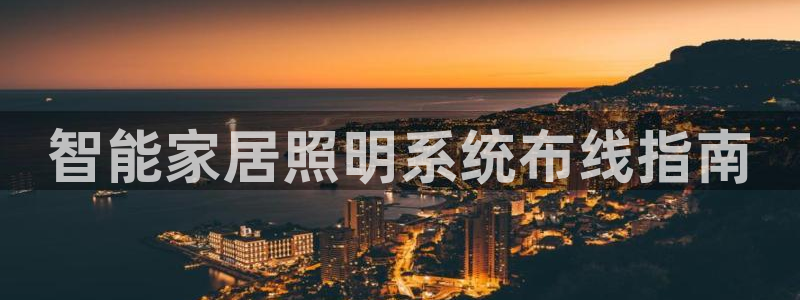 云顶集团简介和历史