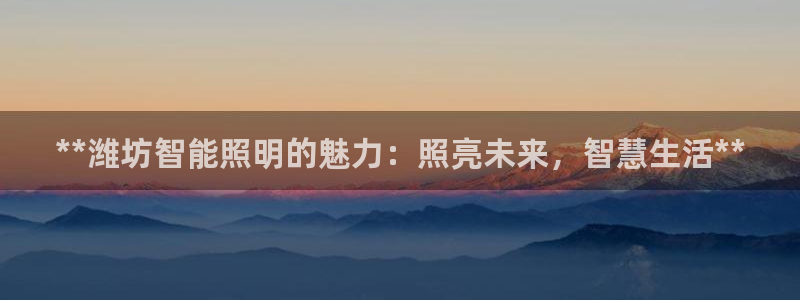 云顶国际官网官方下载