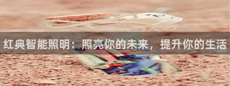 云顶集团老总是谁