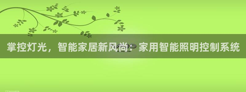 云顶国际集团官网招聘