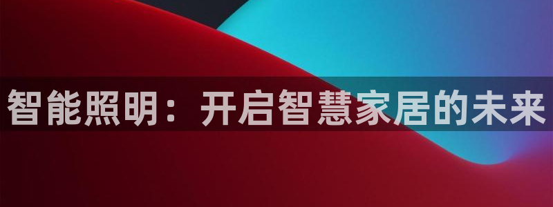 官方云顶国际网站下载