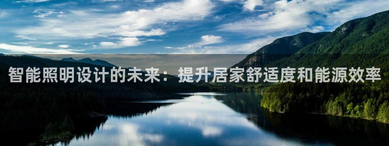 云顶国际足球app下载