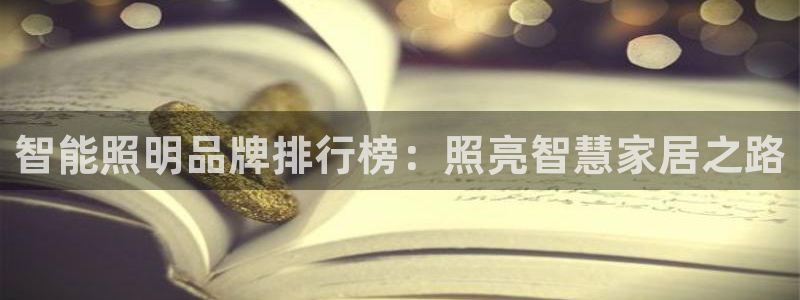 云顶国际app官方下载安装最新版