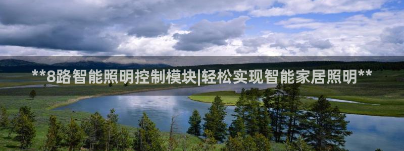 云顶国际中国官方网站下载