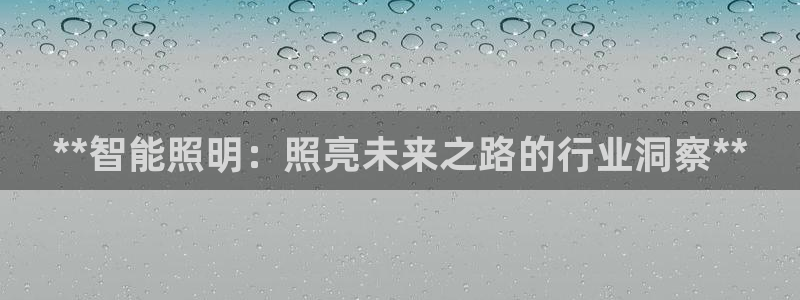 云顶国际体育官方网站入口