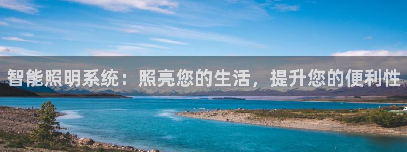 云顶国际app官方网站