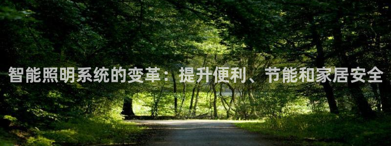 云顶集团老总子女