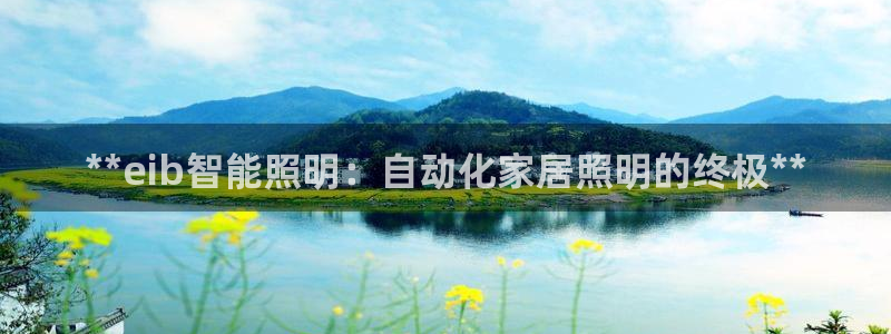 云顶国际牡丹会是什么