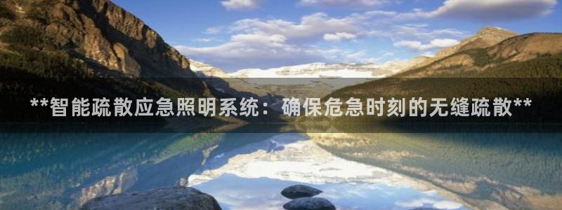 云顶国际和百姓渔村哪家好