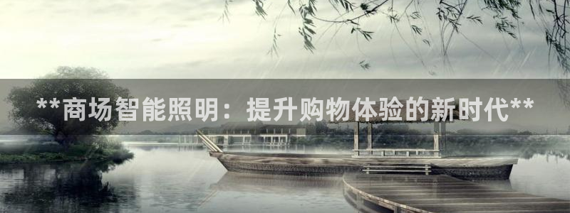 云顶集团3118acm