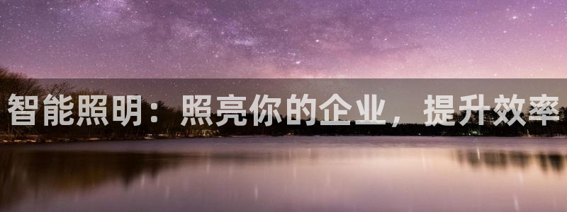 云顶国际网站可靠吗