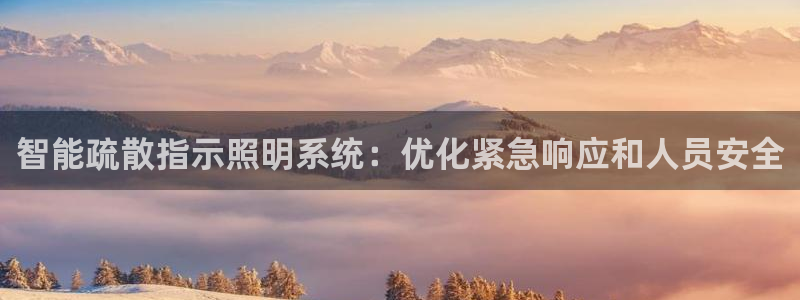 云顶国际yd222线路检测中心