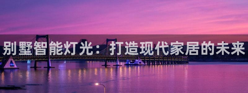 上海云顶国际商业广场