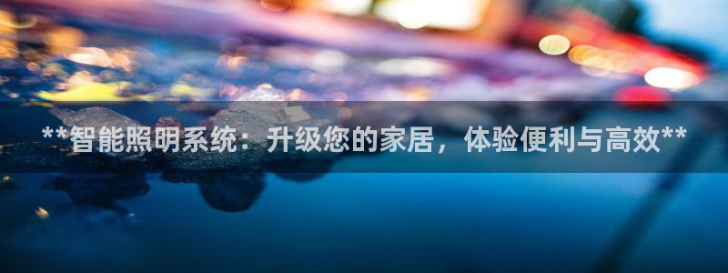 云顶国际提现不到账