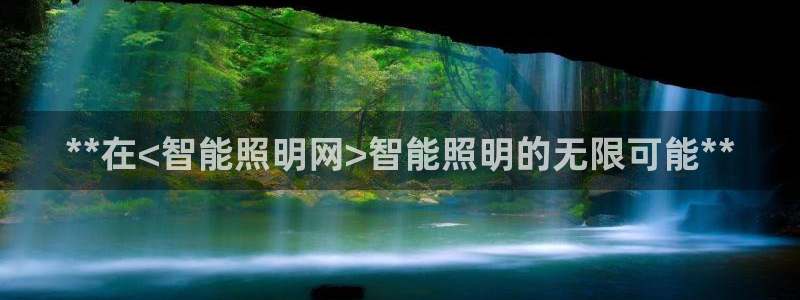 云顶国际真的能取出来吗?