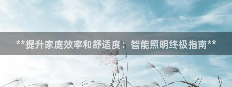 云顶国际期临沭在哪