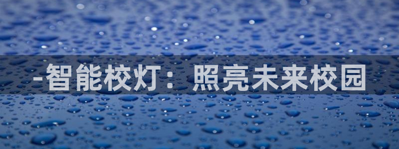 云顶国际app官方下载