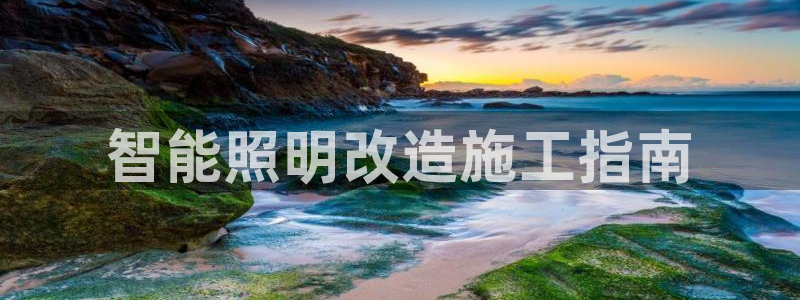 云顶国际公馆怎么样