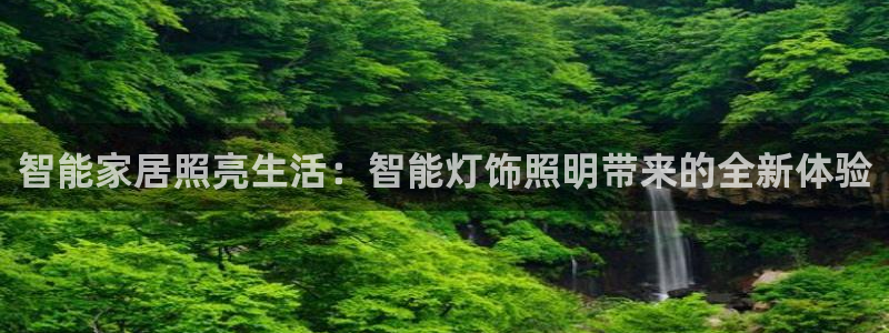 云顶国际app手机版怎么下载