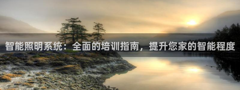 云顶集团简介资料