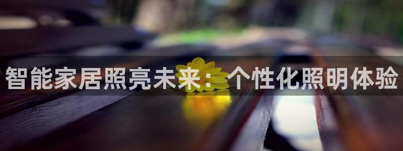 云顶集团3118官网下载