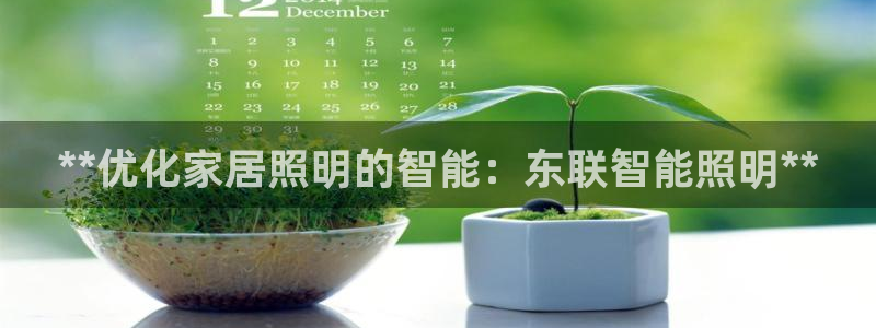 云顶集团3118app