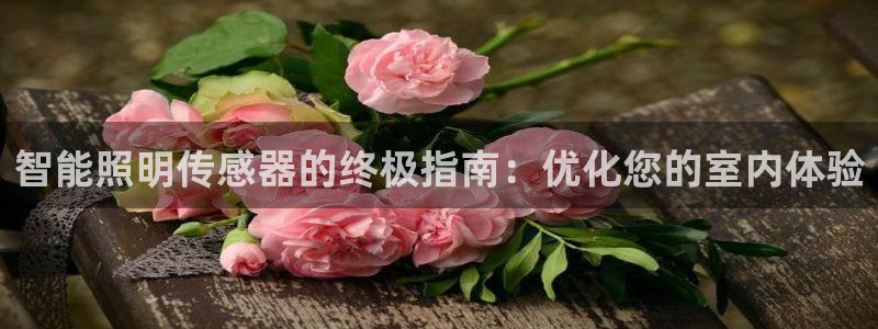 云顶集团在哪上市