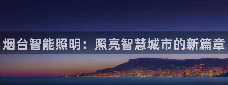 云顶国际集团游戏会不会黑钱