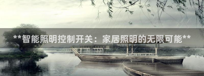 云顶国际唯一官方网站是哪个