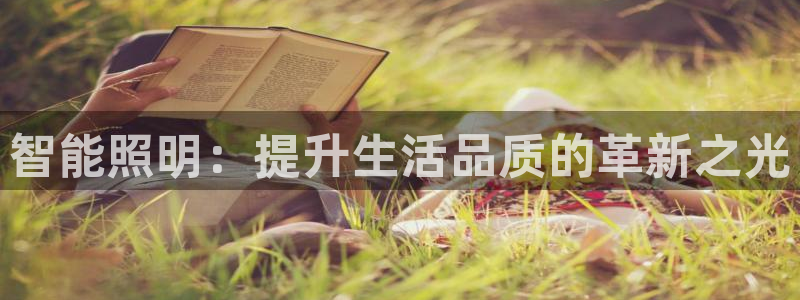 云顶国际游戏网址大全