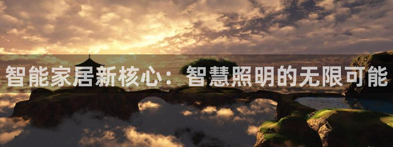 云顶国际游轮
